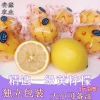 批发安岳黄柠檬一级