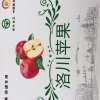 洛川红富士