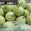马连庄甜瓜