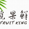 浙江绍兴上虞舜阳红心猕猴桃