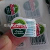 进口水果不干胶贴纸